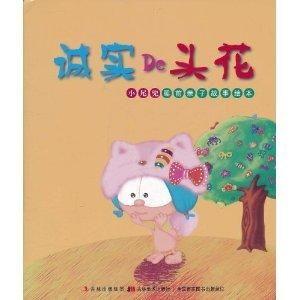 网红兜儿的故事,从平凡女孩到网络红人的逆袭之路