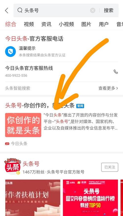 学会看自己的头条号,学会看自己的头条号，解锁个人成长新篇章