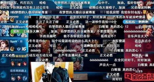 帝师傻狐爆料视频,背后惊人真相曝光