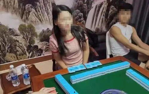 成都麻将馆网红拍照事件,一场意外引发的舆论漩涡