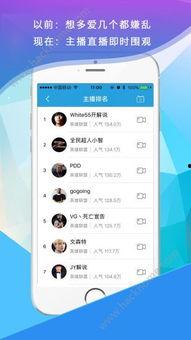 手机头条的游戏下载,热门新游一网打尽！