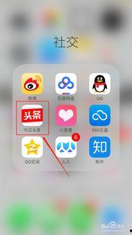 除了手机怎么发头条视频,探索多种方式创作与分享头条视频