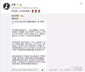 新闻热搜吃瓜文案儿童,揭秘儿童视角下的网络热点事件