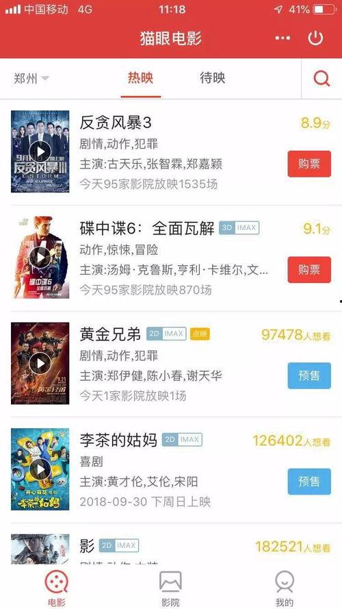 如何把互动转到微头条,微头条内容创作指南