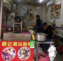 顺德美食网红男生,探寻顺德美食背后的故事