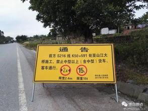 今日头条江桥封路,紧急交通管制，出行请注意绕行