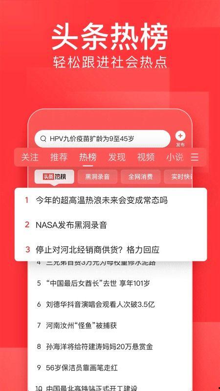今天新闻头条,聚焦[新闻主题]，[关键事件/人物]引发社会热议