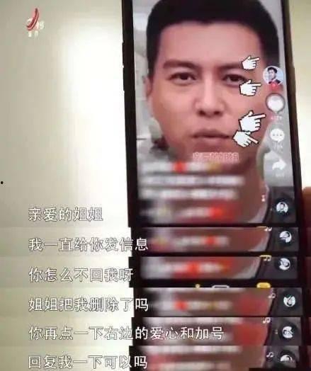 最新靳东爆料视频播放,揭秘演艺圈幕后真相