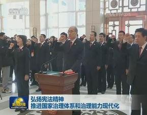 新闻头条 最高检,严打违法犯罪行为