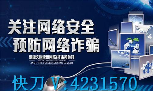 成都新闻大爆料,揭秘城市热点事件与幕后真相