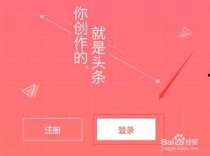 微头条摄影怎么用,轻松掌握手机摄影新玩法