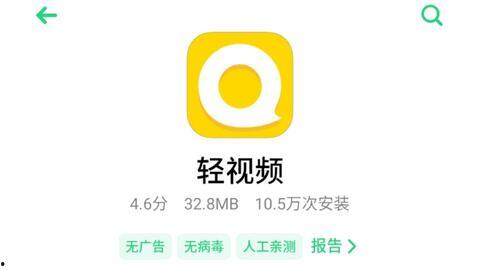 b站爆料视频app,视频APP新功能曝光，带你领略科技魅力