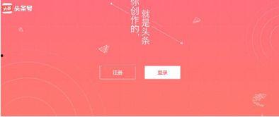 极速头条在哪里开通原创,开启个性化内容创作新篇章