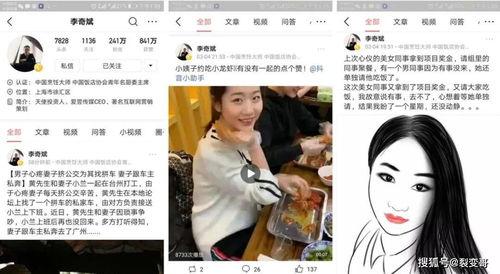 微头条号图片,揭秘视觉传播的力量