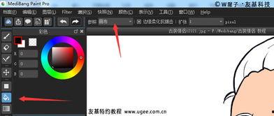 微头条插图如何裁剪,裁剪技巧大公开