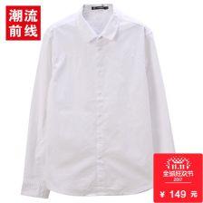 明星同款男衬衫,揭秘当红男星同款衬衫，时尚穿搭指南