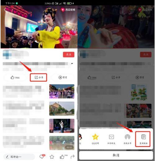 清除头条水印的软件下载,热门软件下载与使用指南