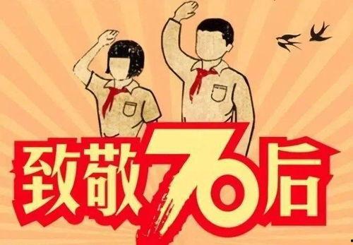 人到中年喜欢上的头条