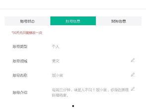 头条收益怎么更改领域,如何根据领域调整，实现高效内容创作与收益最大化