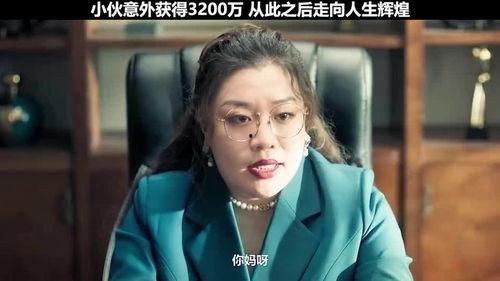 大哥别闹了里面网红,揭秘网红背后的真实生活