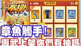 武道大赛每日奖励多少,武道大赛奖励丰厚等你来拿！