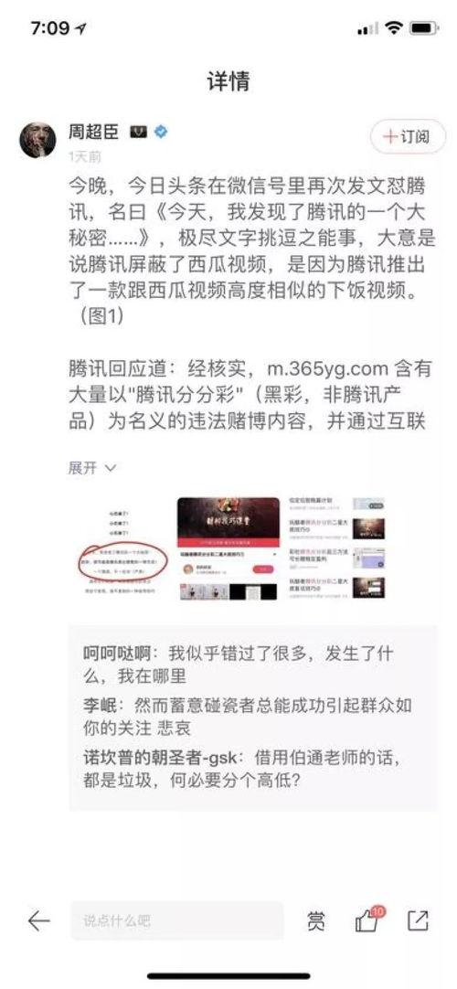 头条最难找哪个专业