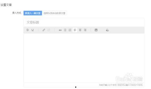怎么进头条广告后台,如何进入头条广告后台，开启高效广告投放之旅