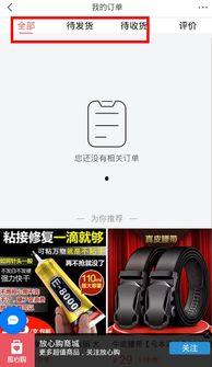 今日头条购物如何退货,轻松解决退换货问题