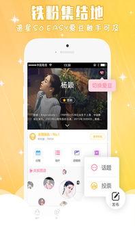 全球娱乐爆料资讯说,明星动向大揭秘！