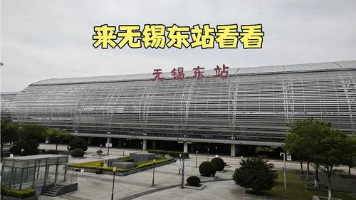 无锡锡山今日头条