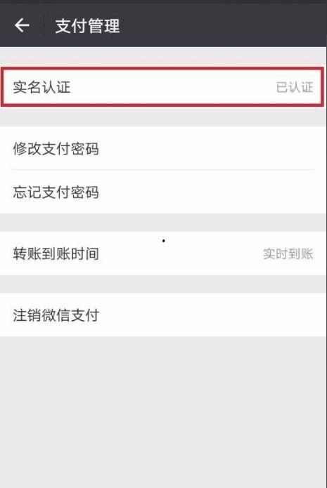 头条号实名能解绑吗,轻松解除绑定，恢复自由身份