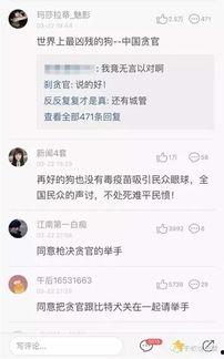 头条号文章评论如何看