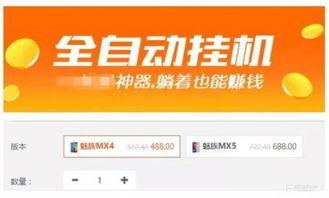 头条小店商品购买步骤图,轻松三步，轻松购！