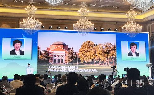 昆山论坛头条新闻