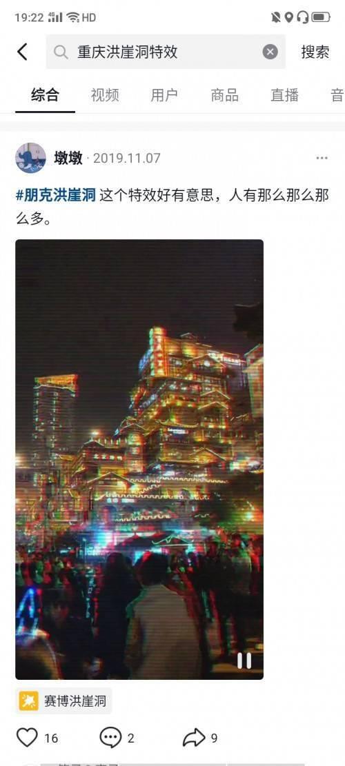 网红特效在哪找到,探索热门短视频背后的秘密