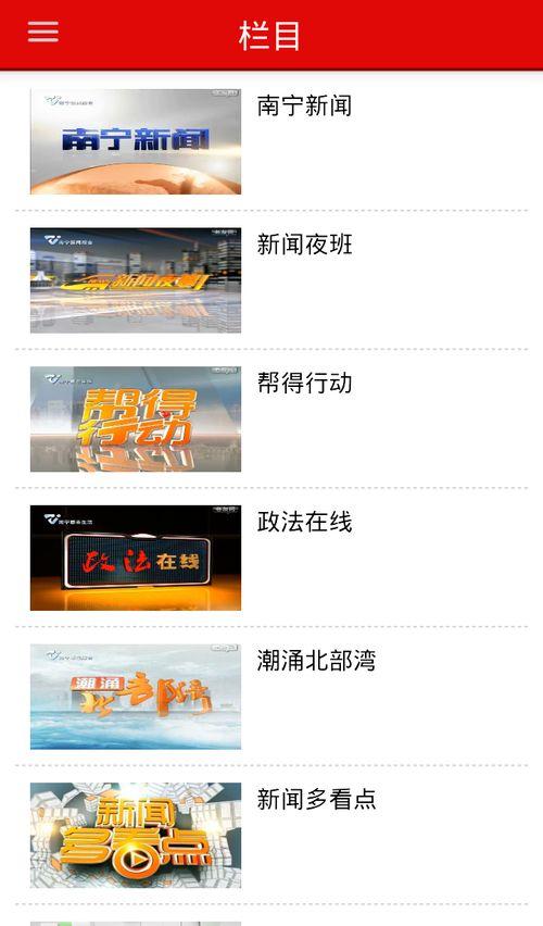 南宁横栏新闻头条,横栏社区焕新颜，民生工程助力乡村振兴