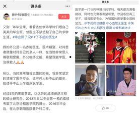 微头条毕业感动视频,微头条感动视频记录青春离别