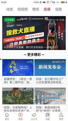 沈阳柳塘新闻头条直播,聚焦城市发展新动态