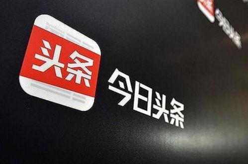 今日头条鹤壁分公司,聚焦地方发展，共绘美好未来”