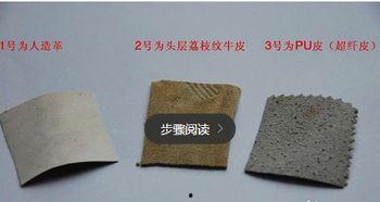 刷白包料怎么看真假,揭秘刷白包料真伪识别技巧