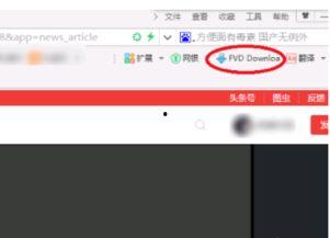 头条推荐的商品如何下载,一键下载，轻松掌握潮流趋势