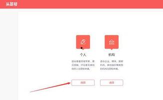 如何做头条号官方账号,如何成功创建头条号官方账号