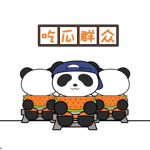 熊猫吃瓜儿歌,萌趣横生的动物乐园