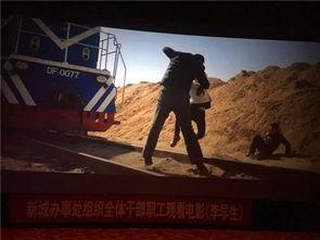 李学生 在线观看