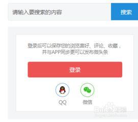 头条发表图文有限制吗,揭秘图文内容发布限制与合规要点