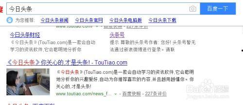 头条可以写哪些内容呢,热点事件、时事评论、科技动态、娱乐资讯一网打尽