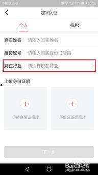 头条之旅认证怎么用,轻松掌握自媒体运营之道