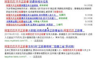 头条正能量数据报告在哪