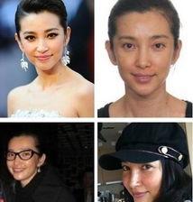 卸妆的明星图片