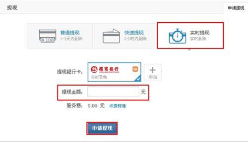 头条提现扣税如何退税,头条提现扣税后的退税攻略